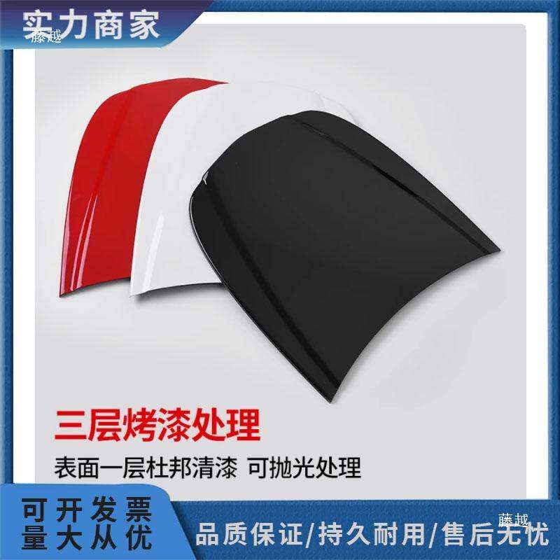汽车贴膜工具隐形车衣小机盖模型金属引擎盖测试展示道具色卡板