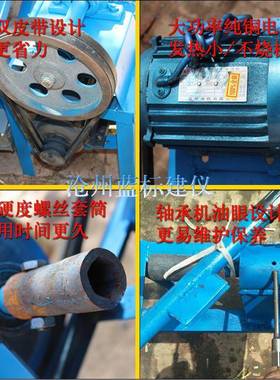 修扣件机松器扣件螺丝机JOC扣件螺丝维修机修机理机扣件动机