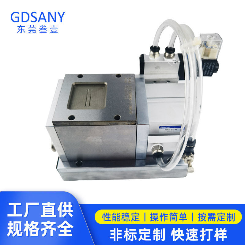 叁壹订制生产气动治具自动剪脚机