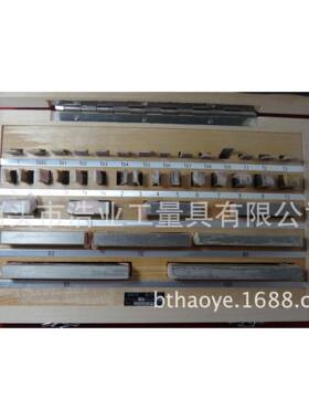 量块0.5-100块1.05-100301.0规01块公制钢规32件0级10997级2级