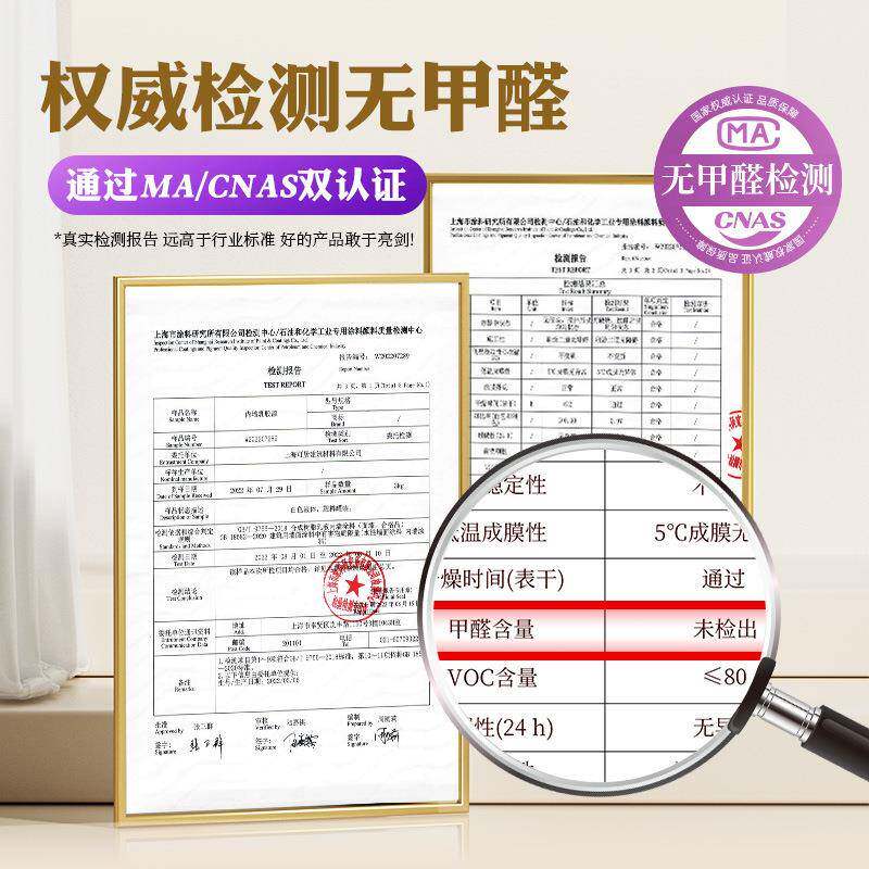 杏乳胶漆涂料内墙自刷奶色可可蛋奶弹性防裂子灰奶白太空色漫步奶