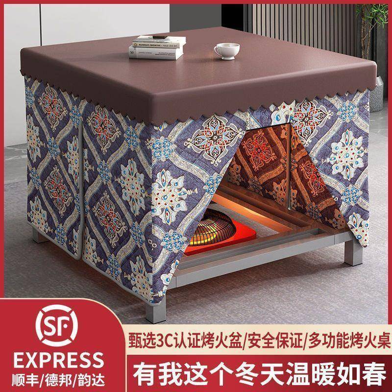 火桌烤折叠桌多功能季四桌子简易全套棋牌方休闲餐冬桌00烤火茶几图片
