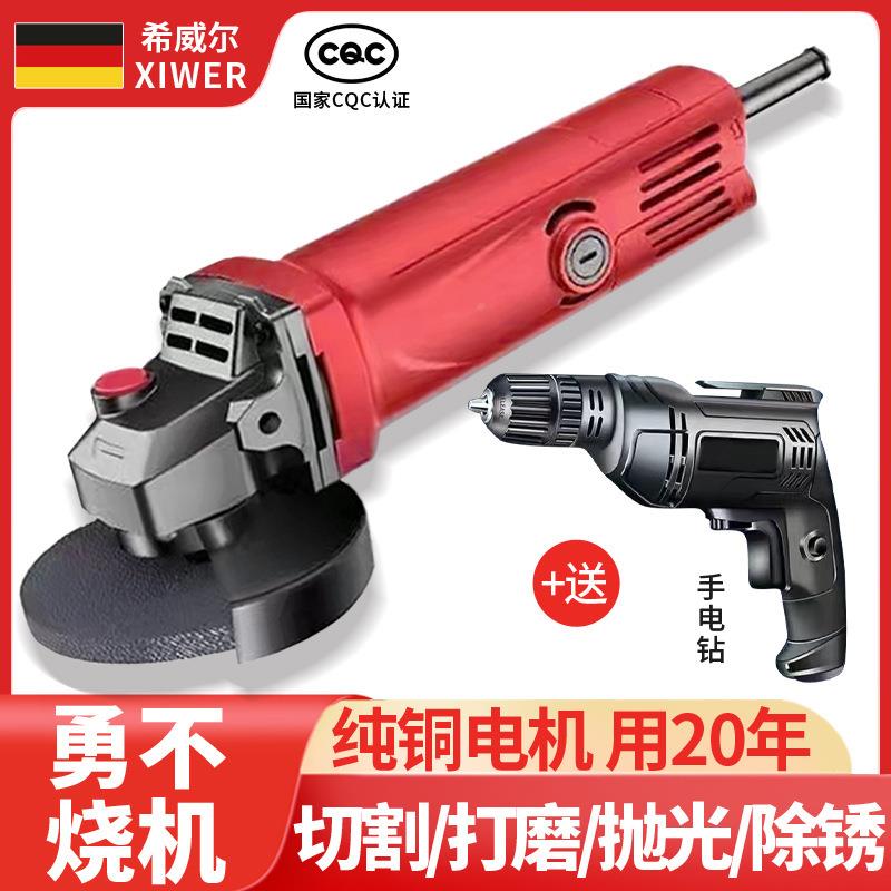 角磨机改装电链锯机多功ENE能万用砂轮打磨机机工业切级割磨光家