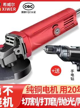角磨机改装电链锯机多功ENE能万用砂轮打磨机机工业切级割磨光家