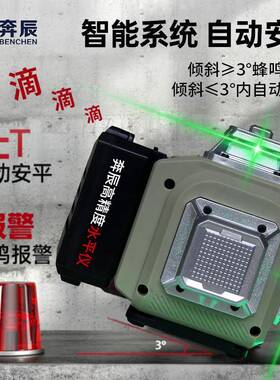 户外外强光木工吊顶水平仪绿墙光8线GBG12线高精度上自动仪打线红