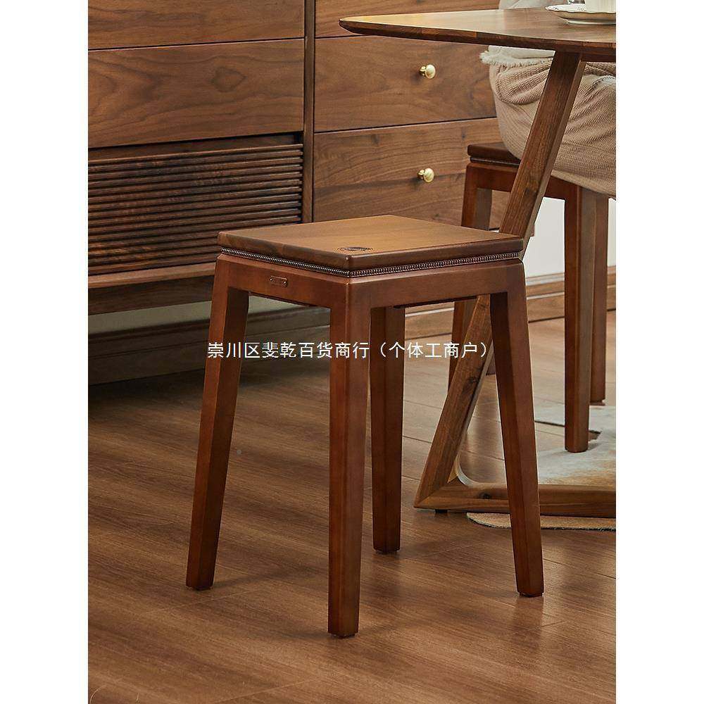 子实木方凳家现代用简约圆凳可叠放黑胡桃木餐凳中凳式86927中小