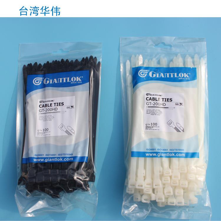 G色T4-2200ST华伟尼龙扎带束线带、GT-200ST自锁式扎带00*.8mm黑U