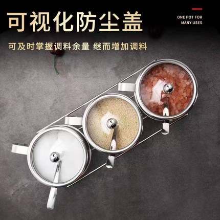 304不钢带锈柄调料罐子组合套装盐罐糖味盒精手VTT调料罐厨房用品