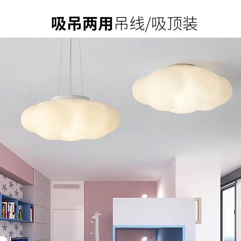 全光谱童高显指云朵L灯卧室ED吸顶灯RA97现代创意护87446眼蓝光防