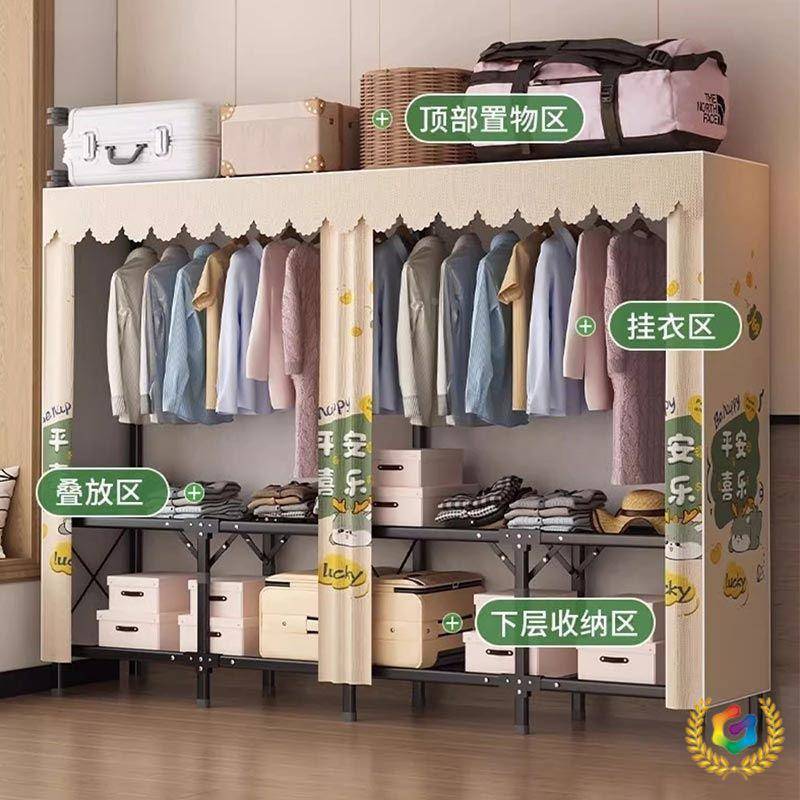 折叠简易23衣家用卧室免安小装衣橱户型全钢架柜结实耐用出布租房