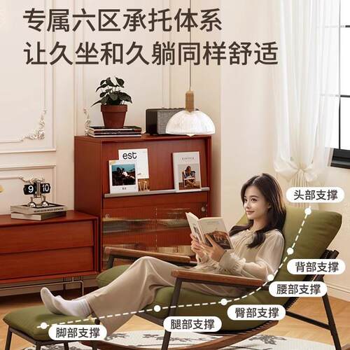 用客厅可DAC椅躺可睡单人休闲逍遥椅阳台家飘窗躺午休懒人沙发摇