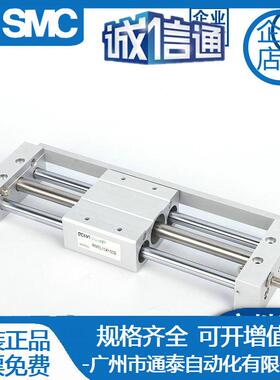 磁偶式无杆气缸原装RMT/5RMTL016/2/25/2*100X15058X20X020S