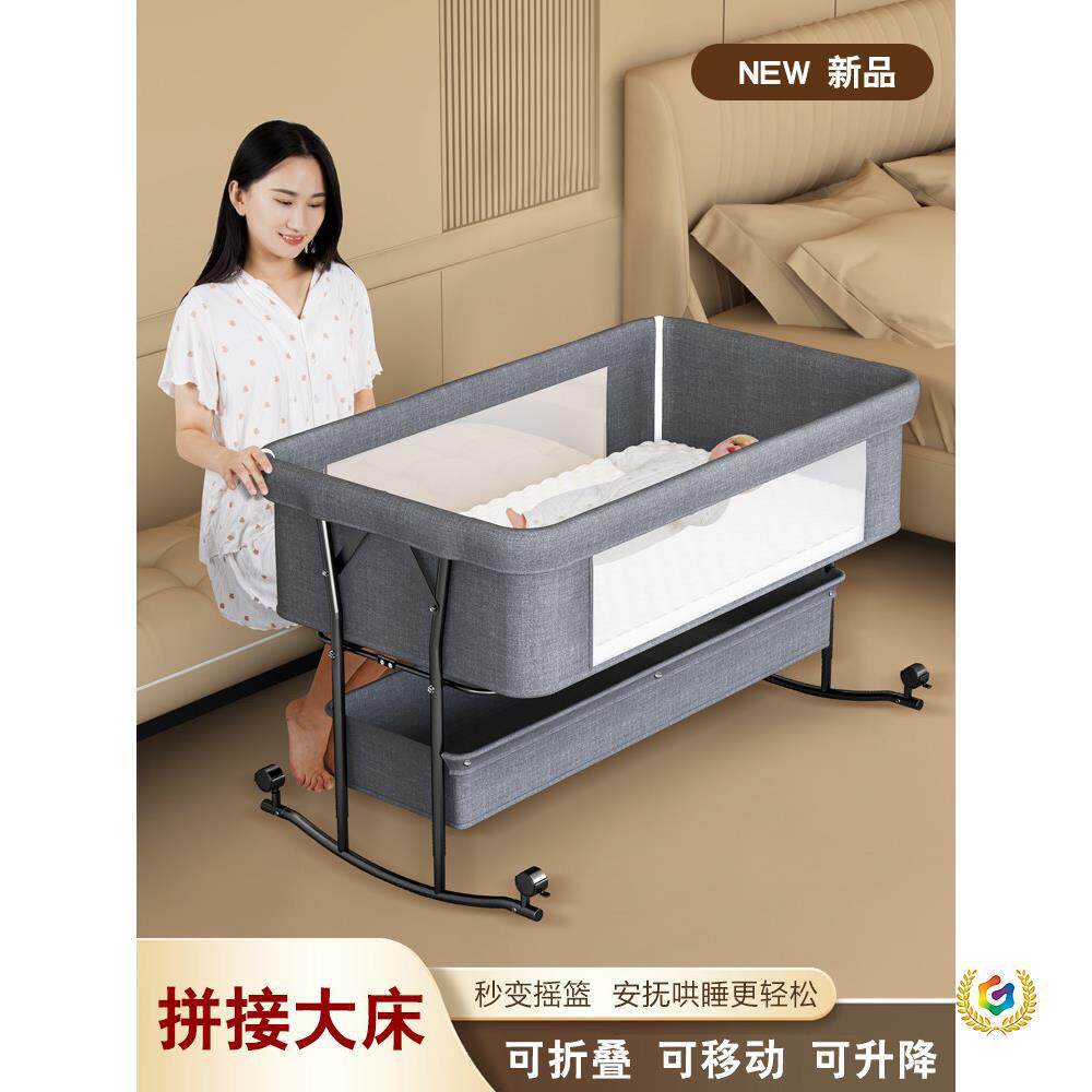 多功能可折叠婴儿床可移动便携式新生儿摇篮床初生宝宝床拼接大床