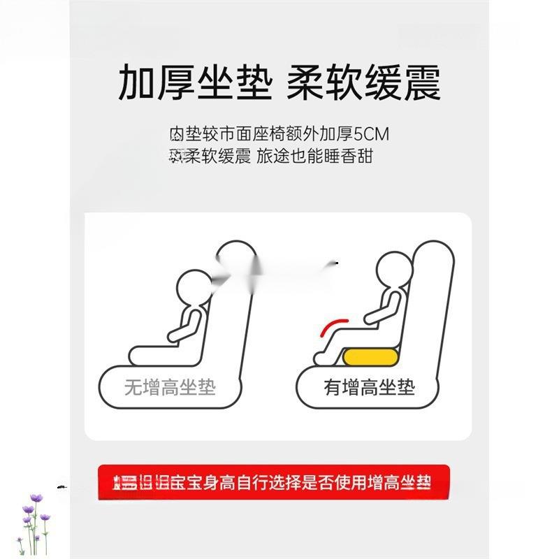 AKN-DF03坐垫岁汽载一到儿婴车用便携式简易儿童座宝宝椅车标准可