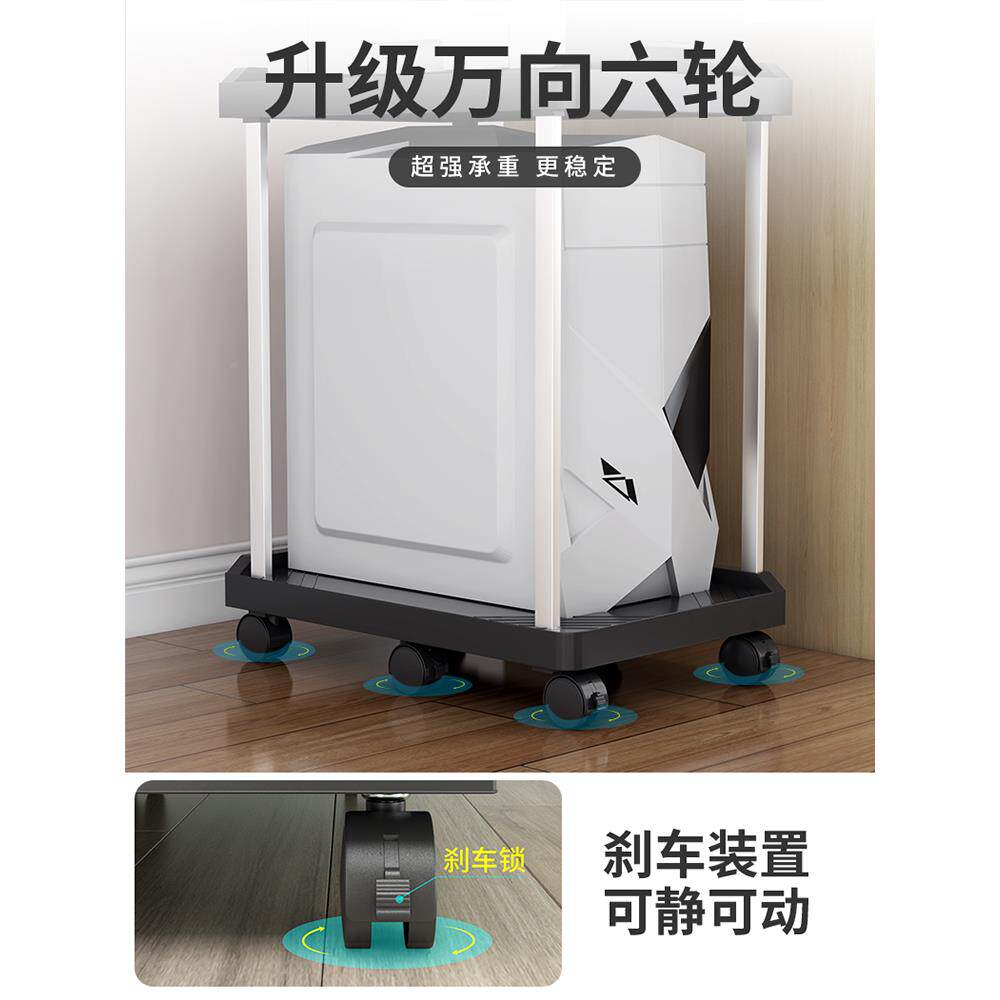 桌985下移双层主机架可动万机向轮箱托置物架台式电脑底座支架