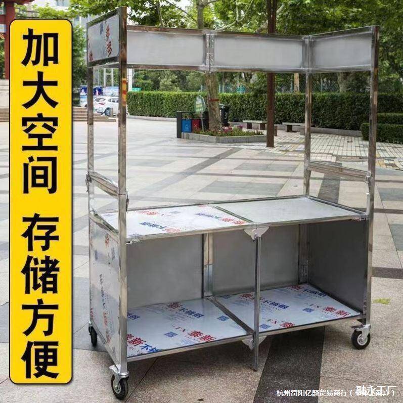 动餐车出地摊吧车欧CAG洲小可吃架子折叠酒设移计不锈钢熟食车餐