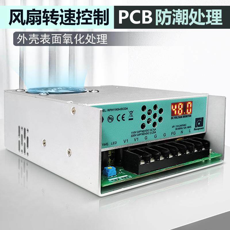 昂功鼎1500W84VRPH11K5-6V24V显大率直流电源单组工控稳压开数关