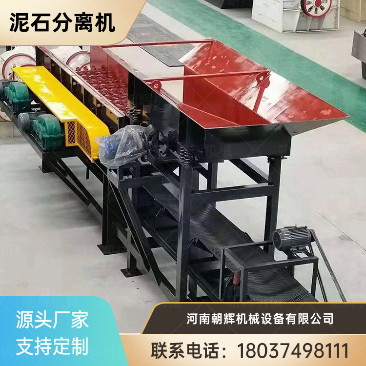大型蝶形滚轴泥石分离机河道清淤