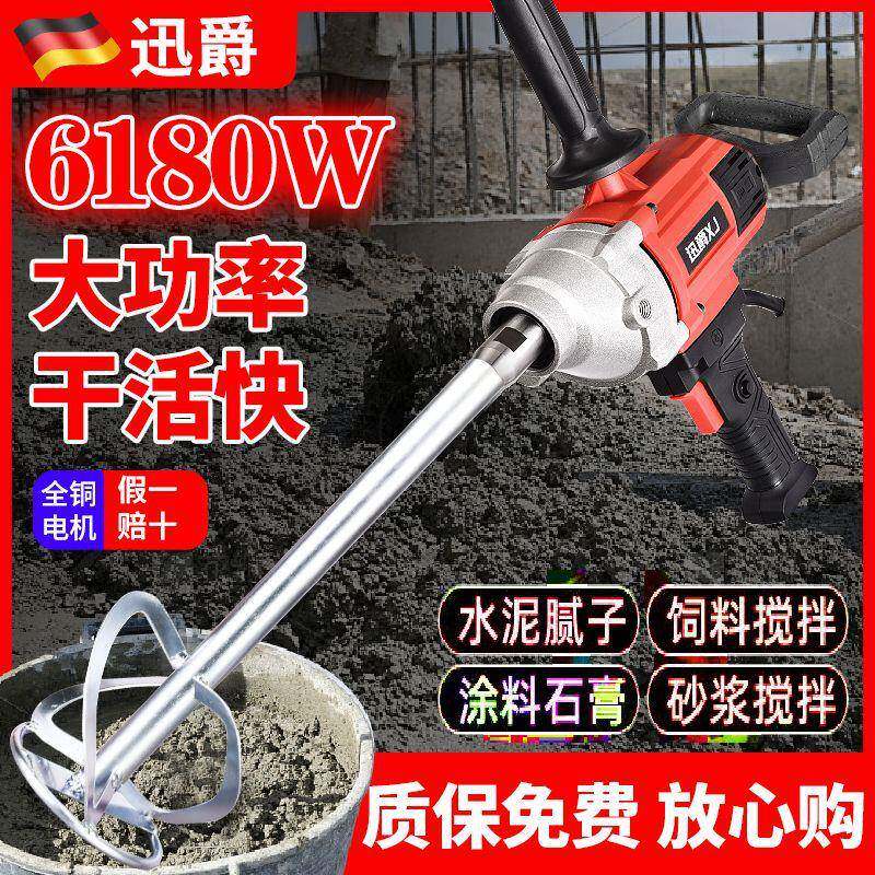 搅手大率水钻拌机提多功能搅拌机灰AHC功浆腻子粉水泥搅灰机工地