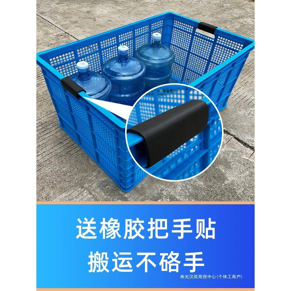 递塑料周565转带子快周转轮箱大筐号加厚布草筐幼儿园积木玩具收