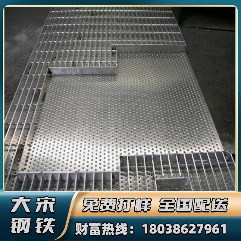 板镀插接格栅板热锌栅楼梯踏步焊接不锈640钢防滑材格质可加护板