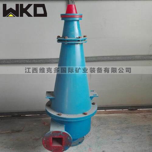 新FX250款水耐磨铁矿水力旋流器水利旋器配流件重介质利旋流器组