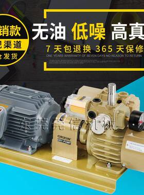 原装利旺真空泵OCEVRI-O好N真空泵KRX6P-VB-0无泵4油0立方真空泵