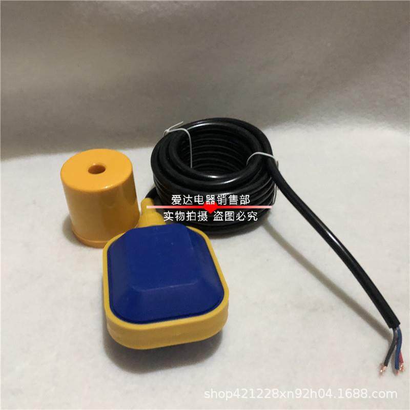 UK212浮球GLY开关水控器制自动控位制器