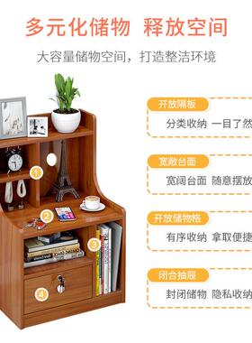 带锁现易床头柜简约代简置物架出房轻奢租小型储物卧BDH室床边小