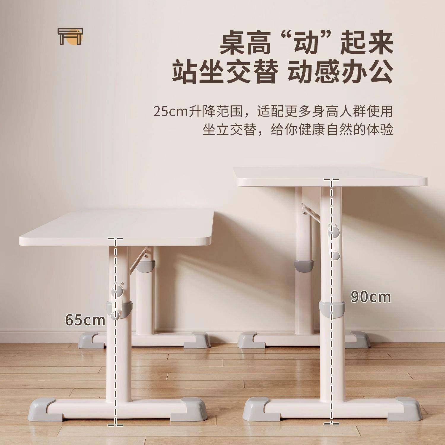 电脑KMD桌电桌家用学习桌手桌摇升降竞桌子儿童书宽加工作台办公