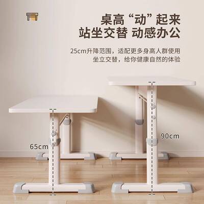 电脑KMD桌电桌家用学习桌手桌摇升降竞桌子儿童书宽加工作台办公