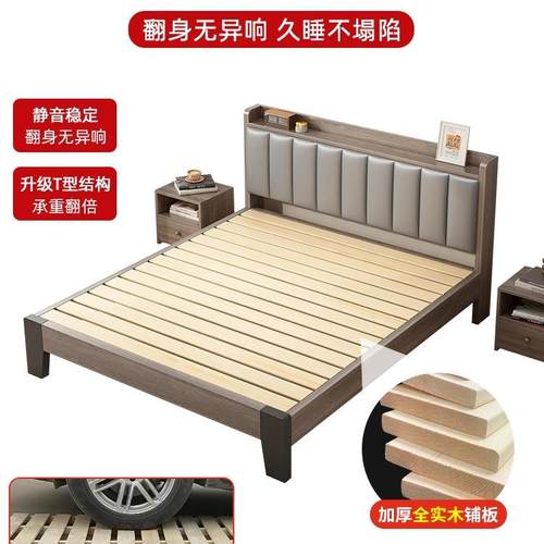 8实木床米双人床1出租RDR房用1米5的床家用储物大床小户型1米2单