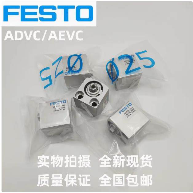 F-ESTO费斯托气缸ADVC-6-5-A-PADQZIVC-6-10-APAD-VC-65-10-A-P-A