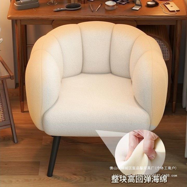 单人化妆椅卧室电脑椅PRT简美甲用梳妆约台沙凳子家客厅休闲懒人
