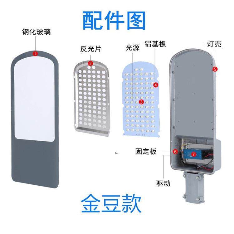 led小金豆灯路线灯新头飞机火炬新星220V灯头农村电杆挑臂YPE路灯