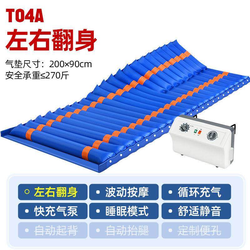 君老乐04A气垫防床疮褥床垫翻身垫气床起背压气疮垫卧床护理垫