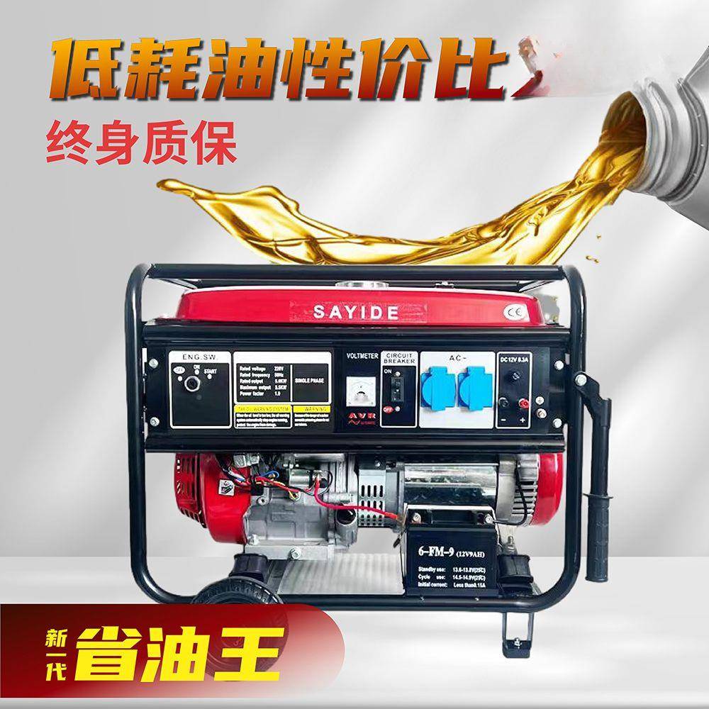 汽油发电机单相220VTDZ家用5kw6KW/8KW1/0千瓦12功KW/三相电大率