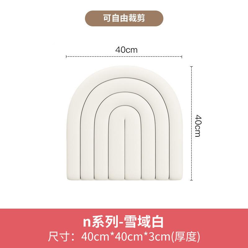 儿童防贴撞墙贴软包床头加海绵墙宝儿宝厚幼园DFQ1111立体墙面软