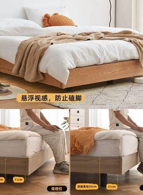 红橡木悬浮实床榻榻米1.5米1.米双木人床简约CWW现民代宿储8物收