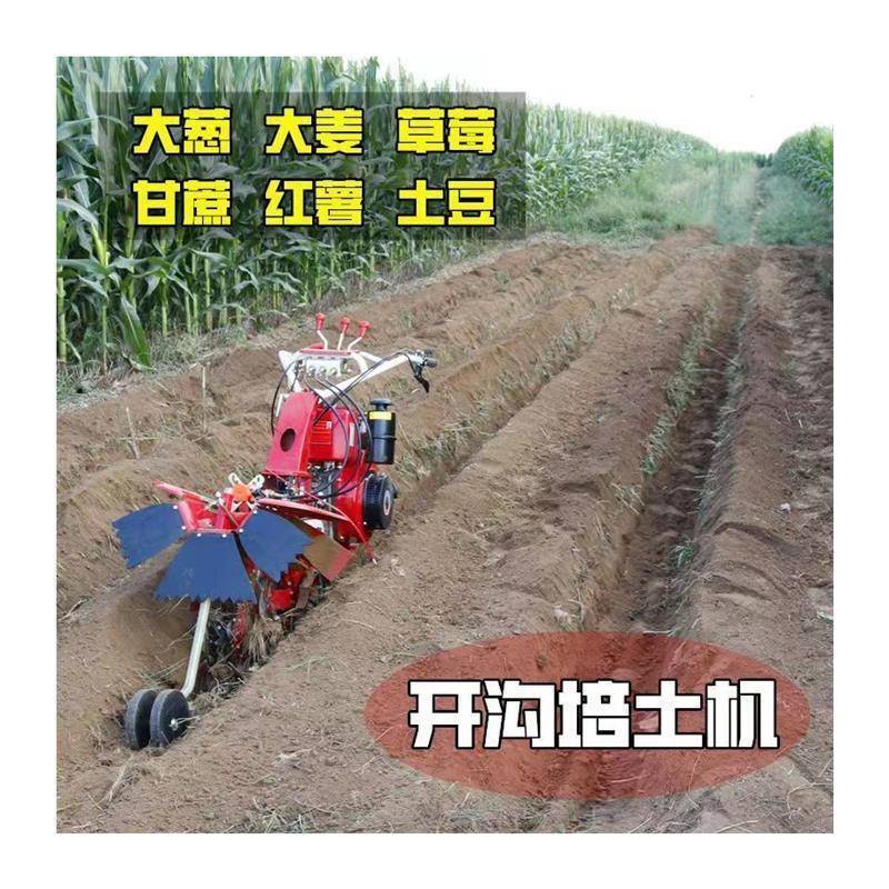 开沟机开沟开培机起机小无品牌/垄型柴油大土葱农用深沟挖沟大马