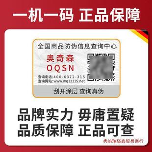 NWM德国奥奇森油柴锯口大功率进锯链条伐木汽油锯大马力链锯家用