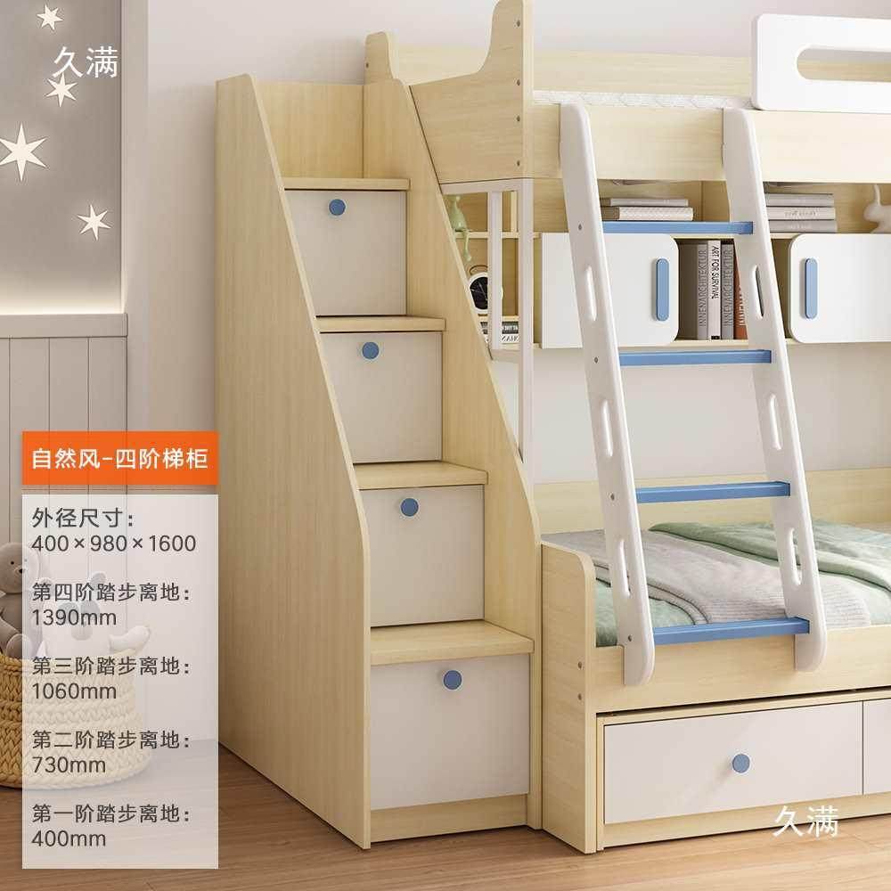 楼梯柜梯高低床双层下床上T50床子母柜阁楼带衣储物抽床屉登高柜,基础建材,脚轮/万向轮,淘宝优惠券,粉丝福利购,淘宝优惠卷