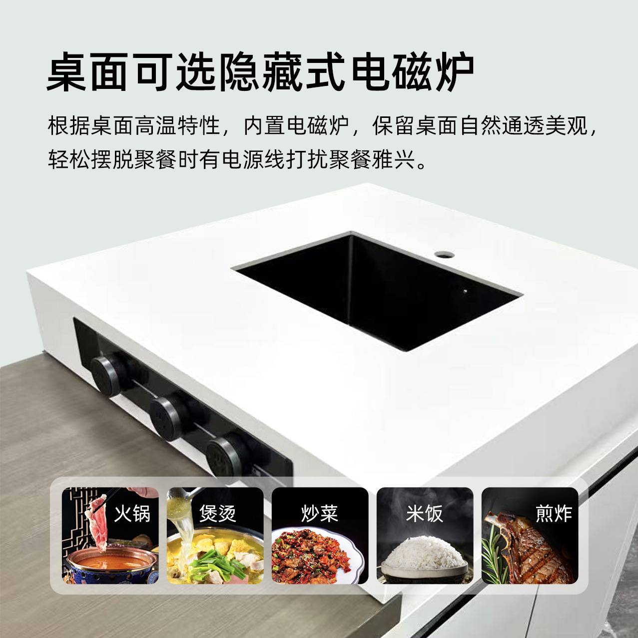 伸缩多功能家用带电磁炉导台餐桌一体轻奢岩板岛台桌子收纳升降