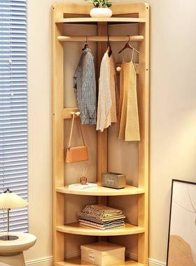 实木转角衣QTM帽服架落地卧室架墙角衣置物架挂简易家用拐角挂衣