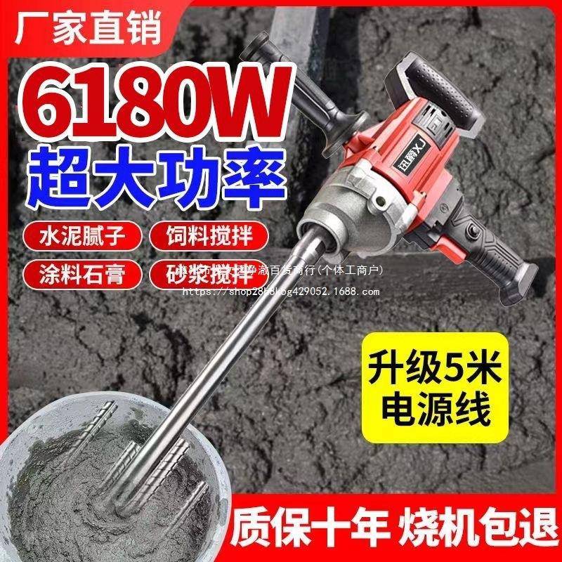 泥新款水钻搅ZWZ拌机腻子粉工涂地水油漆料大功率自动搅拌全器打