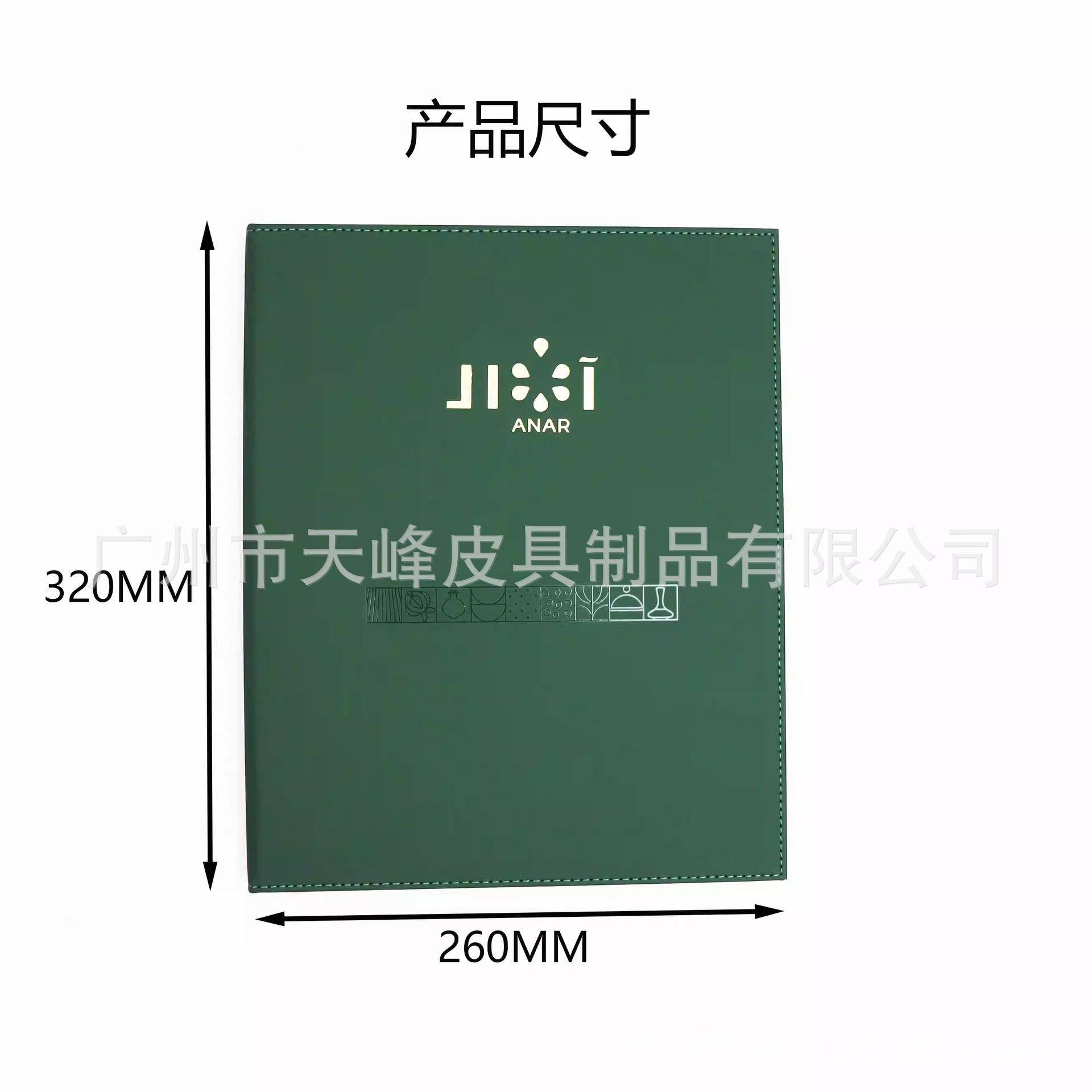 高档PU皮单革活页菜谱夹酒店西餐点厅菜单2025123夹子皮质餐创意
