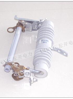 W1R2RW12-12/-12/200高压A跌式落熔断器100A令克开关10kV户外陶瓷