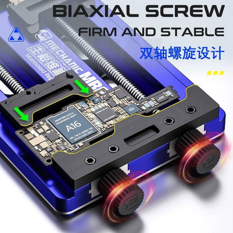 维修佬手维修卡具接PCB主板夹具焊电路板固MXK定具工芯片定机位平