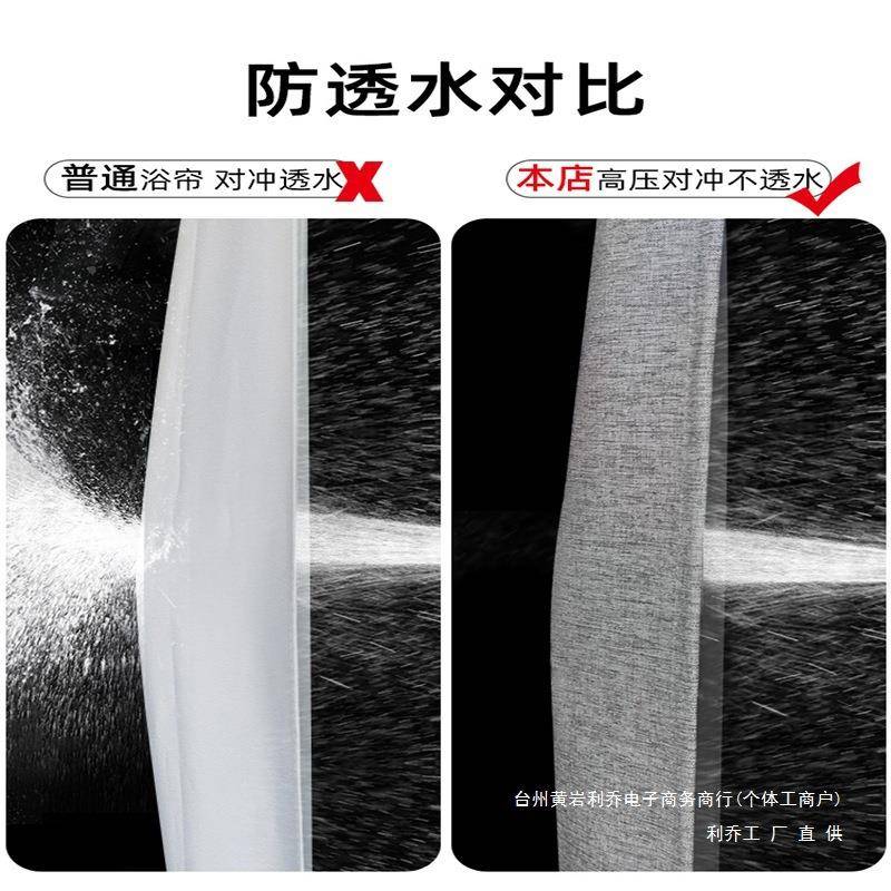 磁吸浴帘浴防霉水套装免打孔断防高挡隔挂帘干湿分室离淋F89SSH75