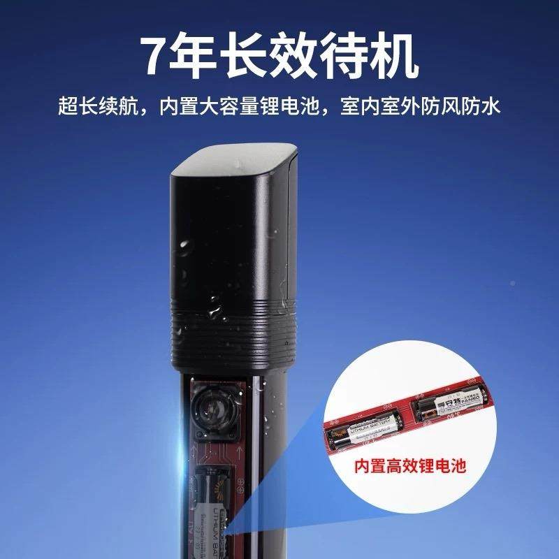 无线报警器外对射栅ZM108光栅户外防水防红尘门窗阳台光防盗可调